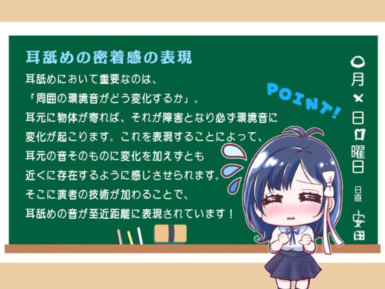 断りベタの安田さん -安田さんのこと諦めるから一回抜いて!- [妄想研究所] | DLsite 同人 - R18