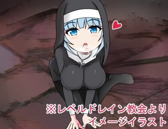 ちびっこシスター メアの絶対射精許可をもらえない射精我慢ゲーム [わからせ屋] | DLsite 同人 - R18
