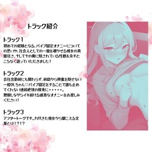 腰クネアクメ!!ブッ刺し固定バイブで膝ガクガク痙攣 [えむっこうさぎ] | DLsite 同人 - R18