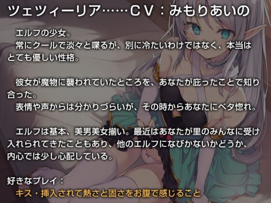 事務的に性欲処理をしてくれるクールで優しいエルフさん【バイノーラル】～いやらしい言葉、もっとたくさん言ってあげる～ [防鯖潤滑剤] | DLsite 同人 - R18