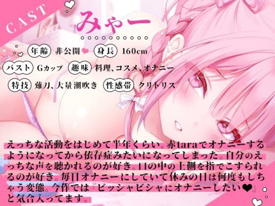 ✨ガチ実演✨えっ…これ凶器じゃないの!?マジ泣き快楽堕ち✨海外製のヤバい媚薬で発情したザコまんこに極悪ピストンバイブ突っ込んでポルチオぐりぐりしたら謎の号泣♪ [DragonMango] | DLsite 同人 - R18