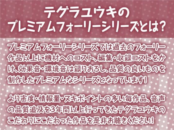 密着お布団生ハメメイド【フォーリーサウンド】 [テグラユウキ] | DLsite 同人 - R18