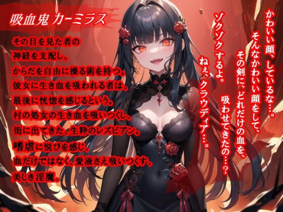 女騎士団長の屈辱III【紅玉の洞窟編】 [微熱兆候] | DLsite 同人 - R18