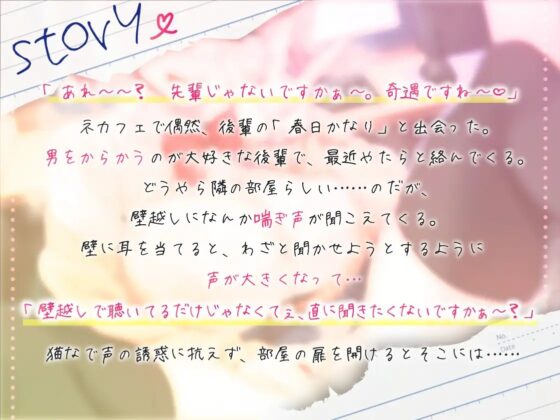頭もカラダもゆるふわなJKとHな恋人ごっこでたくさんラブラブおまんこしちゃうお話 [甘がき処] | DLsite 同人 - R18