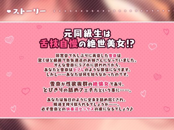 ネバドロせっくす! 舐めフェチお姉さんと全身ゾクゾクよだれまみれの快楽沼せっくす♪ [セブンティーン・スタジオ] | DLsite 同人 - R18