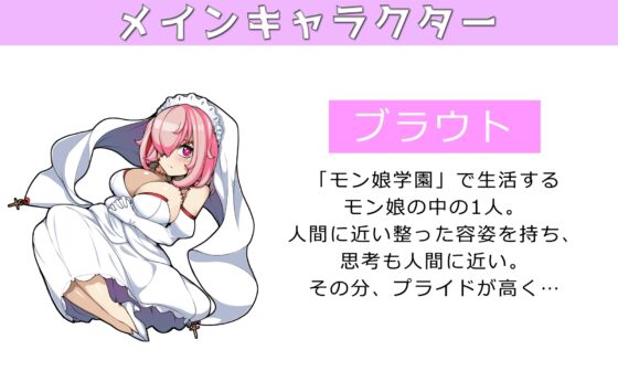 塩対応のモン娘に毎日手コキさせまくったら結婚することになった話 [新宿調教センター] | DLsite 同人 - R18