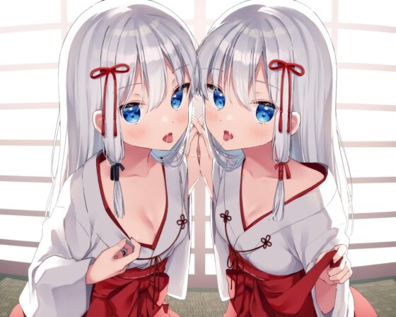 【密着糖度100%】白髪無表情な年下双子巫女はあなたのお嫁さんになりたくてしかたがない [ダンデりおん] | DLsite 同人 - R18