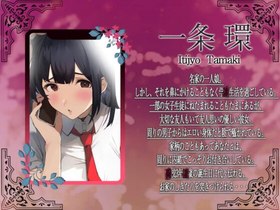 【sample動画付き】僕らは僕らためにNTR報告することにした ～彼女はしきたりで親が決めたドラ息子とセックスをする～【バイノーラル】 [脳汁ドロップ] | DLsite 同人 - R18