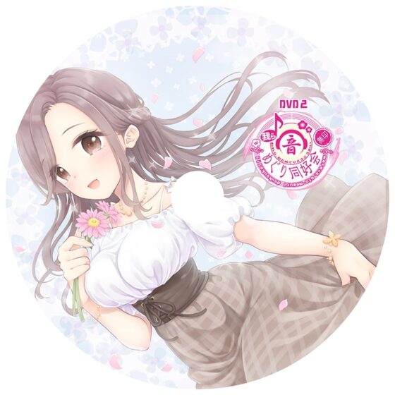 我ら、音めぐり同好会 ～無印～ [シロクマの嫁] | DLsite 同人 - R18