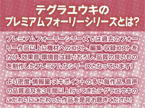 黒髪先輩JKに可愛がられながら童貞卒業中出しえっち【フォーリーサウンド】 [テグラユウキ] | DLsite 同人 - R18