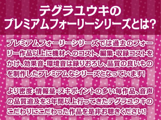 雨粒とギャル。～JKギャルと雨粒音を聞きながらの濃密セックス～【フォーリーサウンド】 [テグラユウキ] | DLsite 同人 - R18