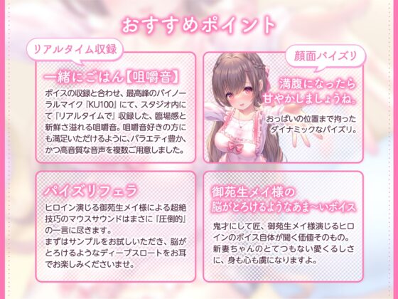 【ザーメンうがい・顔面パイズリ】いちゃとろ純愛/あなたのことが大好きな、愛くるしくて懐っこい年下お嫁さんとの『孕ませラブラブ交尾』と『安らぎ癒される生活』。 [まがおちゃんねる] | DLsite 同人 - R18