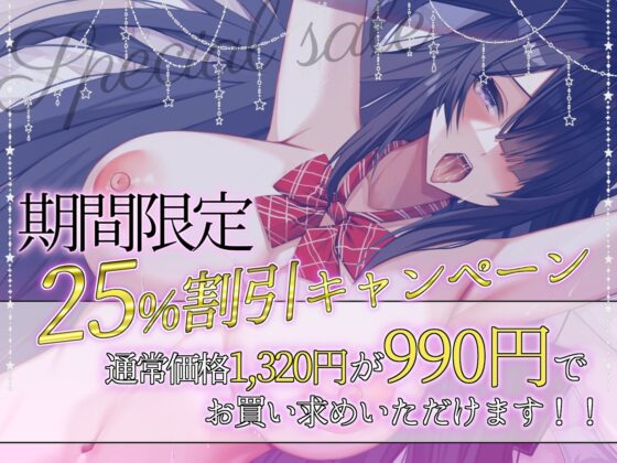 【全肯定×密着】むちむちな高身長陰キャ彼女に甘やかし密着セックスで愛される [あくあぽけっと] | DLsite 同人 - R18