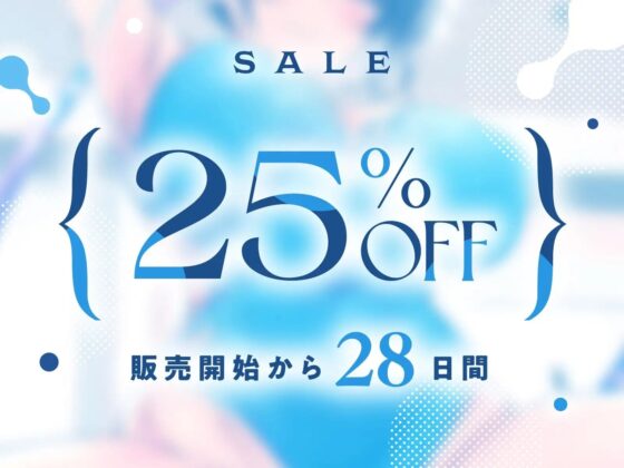 【オホ声】新体操部JKの下品なおまんこ柔軟調教【KU100】 [あくあぽけっと] | DLsite 同人 - R18