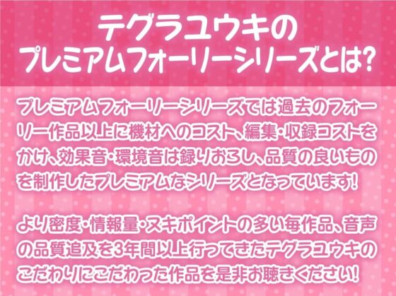 メイドさん達との中出しハメ比べ性活。【フォーリーサウンド】 [テグラユウキ] | DLsite 同人 - R18