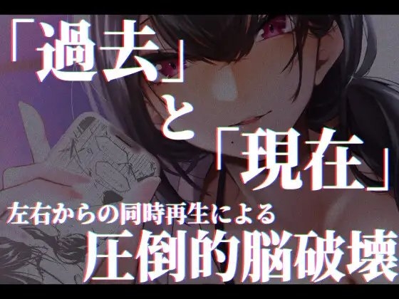 僕は後から好きになった～彼女の昔のハメ撮りを見つけたら過去の男とのセックスについて囁かれて～ [1582] | DLsite 同人 - R18