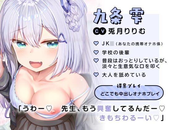 【全編オホ声】生意気メスガキ姉妹を専用ドスケベオナホに催眠調教 [ラムネ屋] | DLsite 同人 - R18