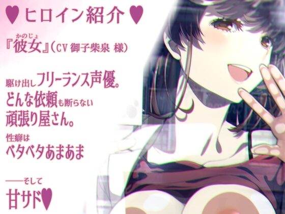 【脳蕩耳舐め】甘サド彼女のねっとり逆痴漢プレイ～満淫電車で発射オパ～イ～【KU100】 [二重スリット] | DLsite 同人 - R18