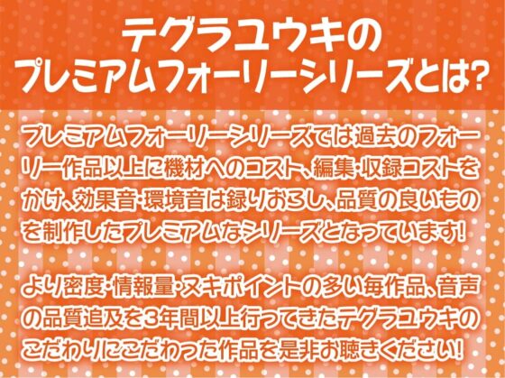 ヤリサーギャルと中出しサークル活動【フォーリーサウンド】 [テグラユウキ] | DLsite 同人 - R18