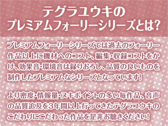 クールメイドおねぇちゃんとの低音いちゃらぶ中出しえっち【フォーリーサウンド】 [テグラユウキ] | DLsite 同人 - R18