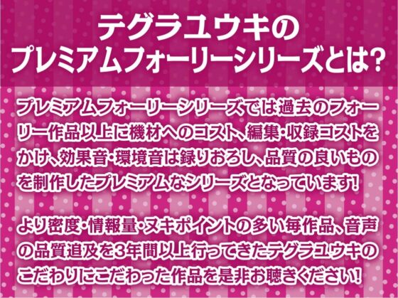 雨粒とギャル。～JKギャルともっと甘々な雨粒えっち～【フォーリーサウンド】 [テグラユウキ] | DLsite 同人 - R18