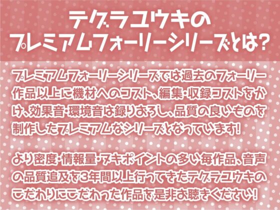 えちえち銀髪エルフちゃんの強制中出し繁殖活動!【フォーリーサウンド】 [テグラユウキ] | DLsite 同人 - R18