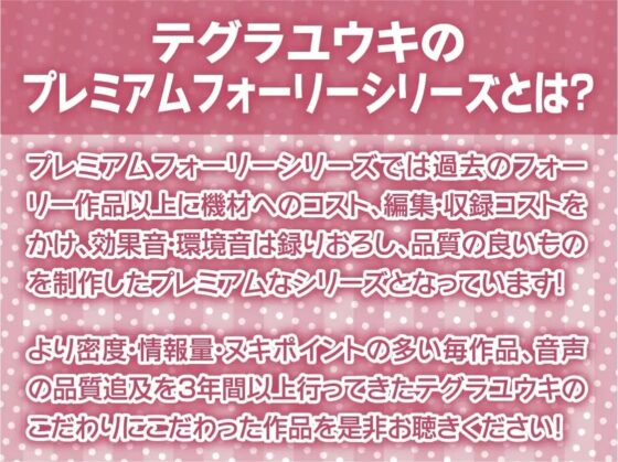 裏垢女子のおほ声ハメ堕ち【フォーリーサウンド】 [テグラユウキ] | DLsite 同人 - R18