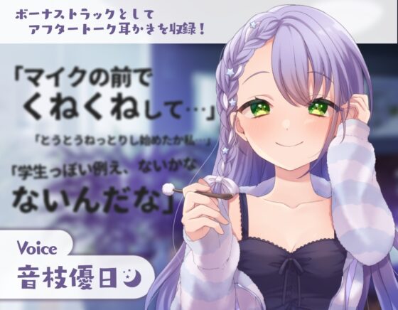 【ASMR】暗殺者の美学～アサシンが僕に耳かきする理由～ [UNICORN MAGIC] | DLsite 同人 - R18