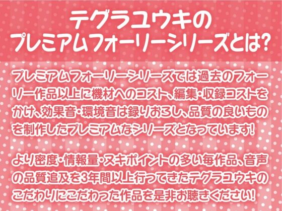 誰とでもセックスしていい世界へようこそ!【フォーリーサウンド】 [テグラユウキ] | DLsite 同人 - R18