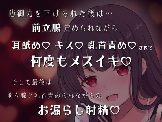 快感から逃れられない拘束お仕置き催眠【ドライオーガズム/セルフあり】 [Hypno Story] | DLsite 同人 - R18