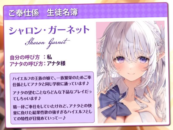 【KU100】純愛ハイエルフJKの媚び媚びご奉仕係 ～清楚なのに希望どおりに超下品なドスケベをいっぱいシてくれました～ [スタジオりふれぼ] | DLsite 同人 - R18