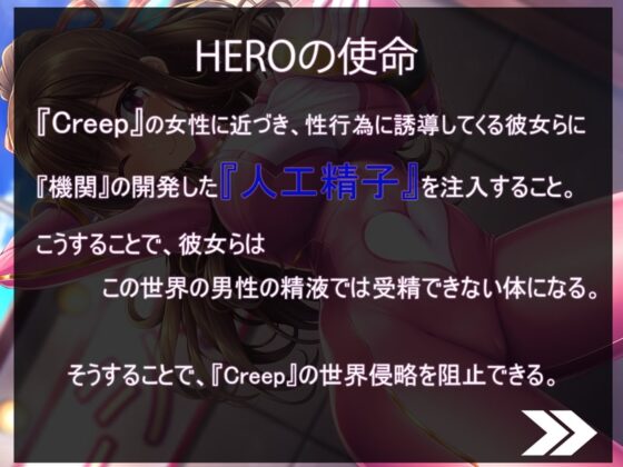【KU100】HERO-TEMPTATION～VS戦隊ヒーローのお姉さん～ [SweetNightmare] | DLsite 同人 - R18