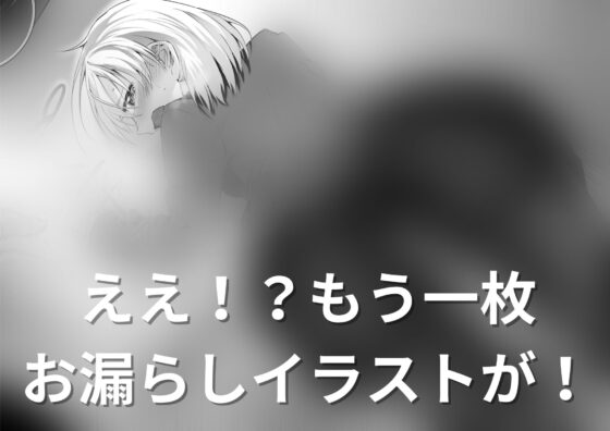 【おしっこ我慢】天才肌のぽんこつJKが授業中に尿意を催して… [お漏らしふぇち部] | DLsite 同人 - R18