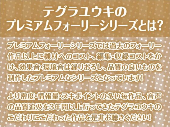 姉妹エルフ奴隷との甘々中出し性活～ボロボロのエルフ二人を助けて可愛がって孕ませる～【フォーリーサウンド】 [テグラユウキ] | DLsite 同人 - R18