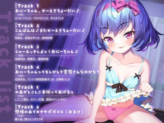 サキュバスのあは精液を求めたい [ダージリン工房] | DLsite 同人 - R18