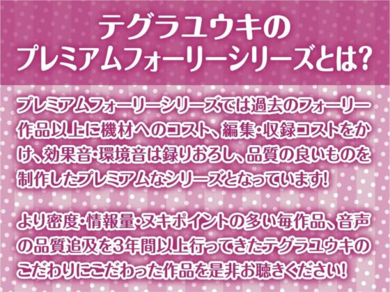 路上客引きメイドの甘々中出し裏接客!【フォーリーサウンド】 [テグラユウキ] | DLsite 同人 - R18