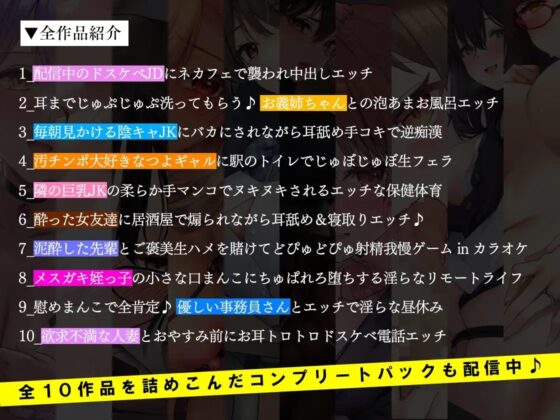 【即ヌキお○んこDAYS】汚チンポ大好きなつよギャルに駅のトイレでじゅぼじゅぼ生フェラ [道端えんかうんと] | DLsite 同人 - R18