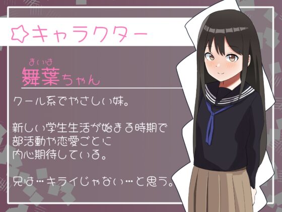 【低音オホ声×即落ち】都合の良い便利穴