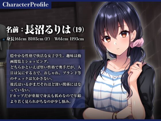 ガールズホイホイ～一度入ったら中出しされるまで出られないお城～ [Lover'sHand] | DLsite 同人 - R18