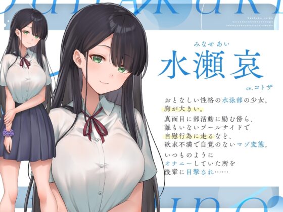 脅迫レイプ!!清楚ドスケベ女が専用オナホに堕ちるまで [アンテロス] | DLsite 同人 - R18