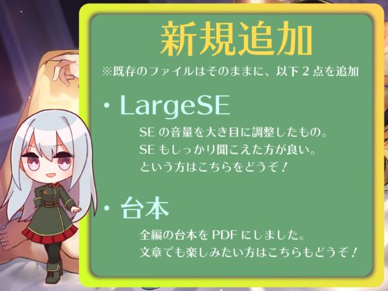 【収録3時間】変態ダウナー搾精彼女 とろけるようなダウナーボイスで射精強要されて... [帝国企画] | DLsite 同人 - R18