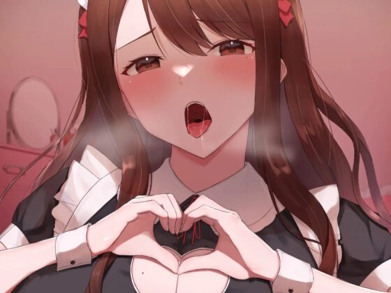 【耳奥ぐぽぐぽ舐め・舐め囁き・手コキ・オナサポ】昼はメイドカフェ、夜は耳舐めリフレ!?従順メイドのあまあまご奉仕♪～たぁっぷり癒されてってくださいっ～ [ヤドナーズcafe] | DLsite 同人 - R18