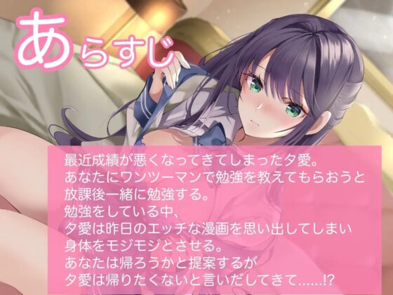 【KU100】世間知らずのお嬢様は初めてのプレイでイかされる～私、快楽に堕ちちゃいました～【CV:高梨はなみ】 [聖交デッドリフト] | DLsite 同人 - R18