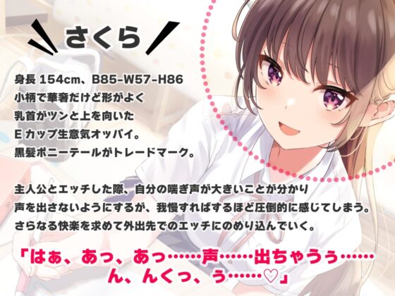 喘ぎ声が大きいドスケベ彼女はなぜか外でエッチしたがる [岩盤浴] | DLsite 同人 - R18