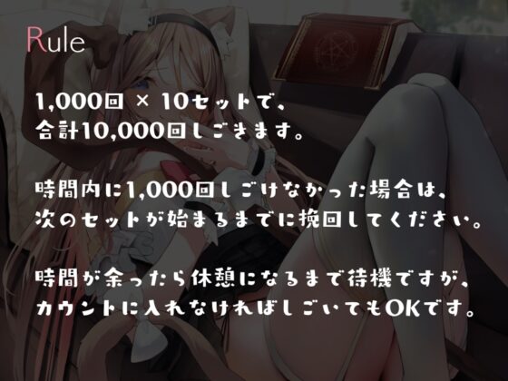 メスガキ錬金術師に高品質精液を採取される10000回ぶっコキHP消耗オナニーサポート [シルトクレーテ] | DLsite 同人 - R18