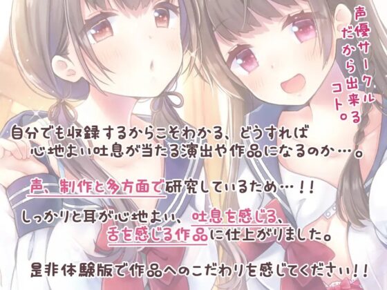 【約4時間40分】お姉ちゃんたちから好き放題されちゃう♪～身体検査から始まる開発ゲーム～ [ブラックマの嫁] | DLsite 同人 - R18