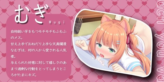 オトナの童話～ご主人様の忠実なワンワンはご褒美精子を所望する～ [すいーとみるく] | DLsite 同人 - R18