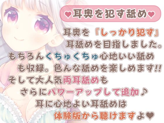 【声&amp;音同時収録/3時間】中出し☆デトックスサロン【両耳舐めも!】 [ブラックマの嫁] | DLsite 同人 - R18