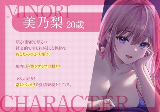 【寝るまで密着甘々囁き】 ラブラブ同棲生活～好き!好き!密着囁きエッチ【KU100】 [Rad.Revel] | DLsite 同人 - R18