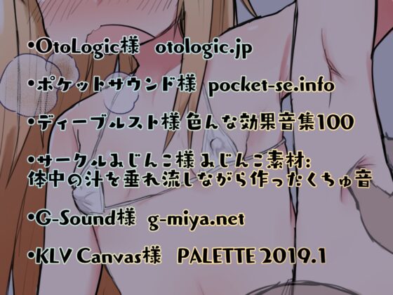 おほガキJK〜クソガキJKのおまんこって、こんなにぷにぷにだったのか…○○体形オナホ、射精止められるはずがっ…ぅ…で、出る…ッ〜 [おほおほ庵] | DLsite 同人 - R18